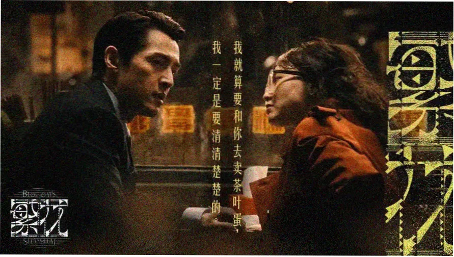 纪录片片单首页横幅