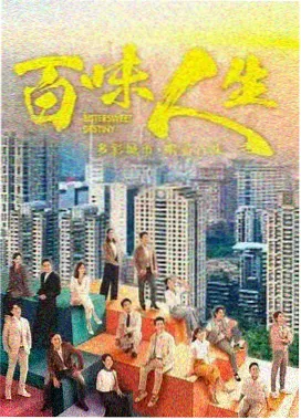 海岸线上的小生意封面